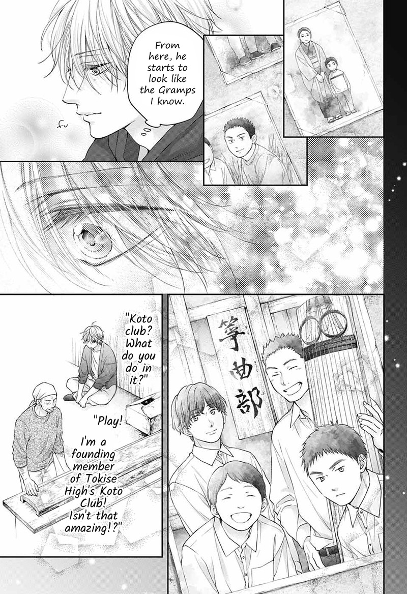 Kono Oto Tomare! Chapter 128.5 - Page 31