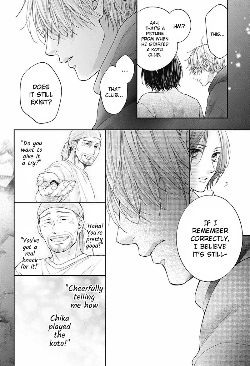 Kono Oto Tomare! Chapter 128.5 - Page 32