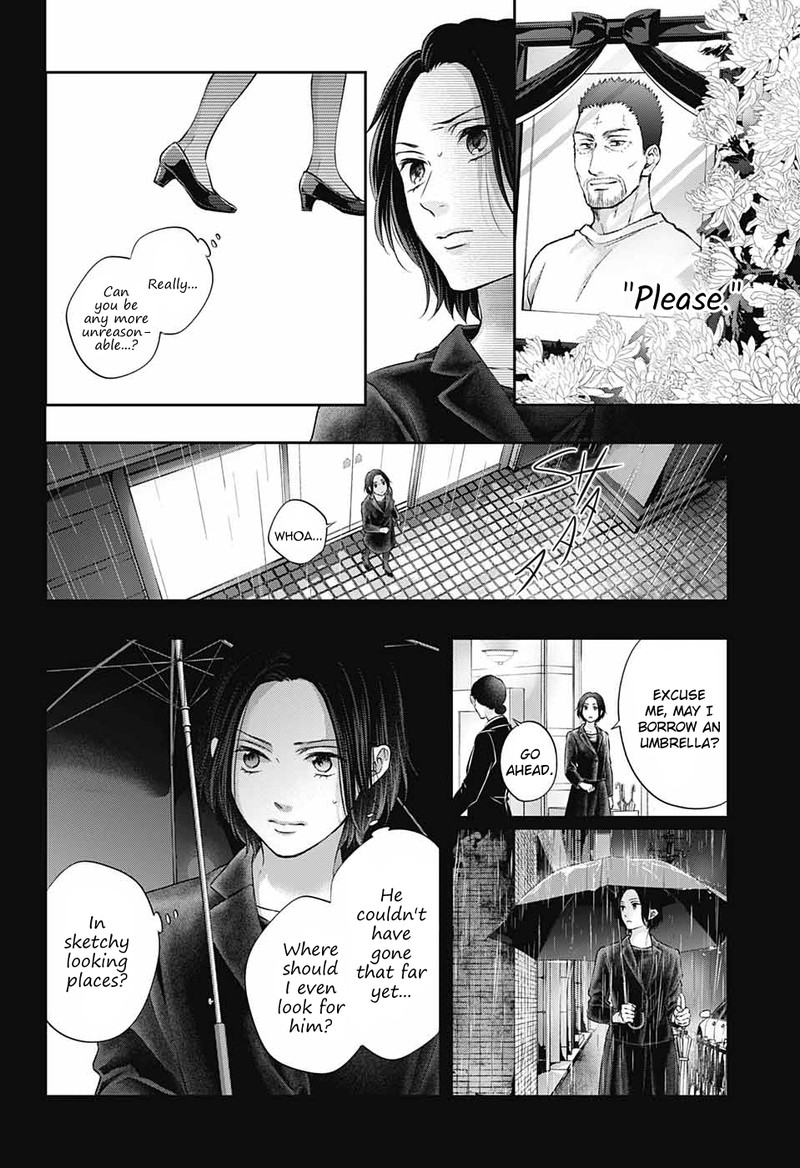 Kono Oto Tomare! Chapter 128.5 - Page 4