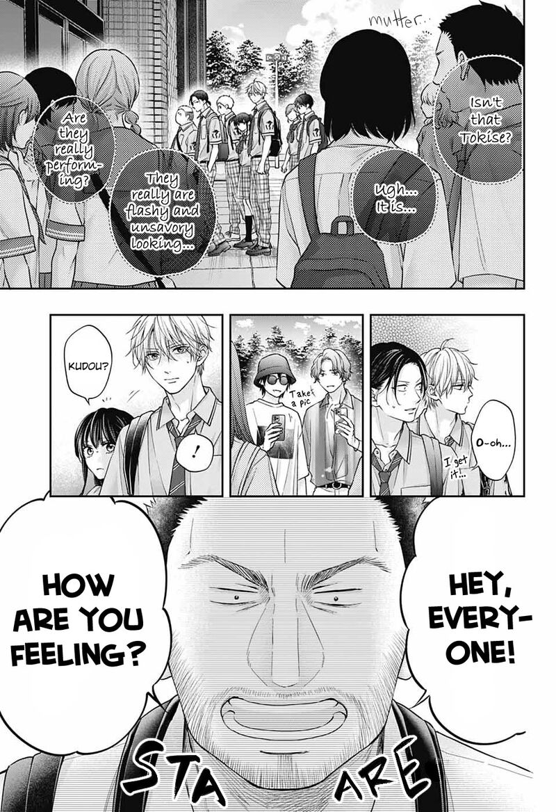 Kono Oto Tomare! Chapter 128 - Page 13