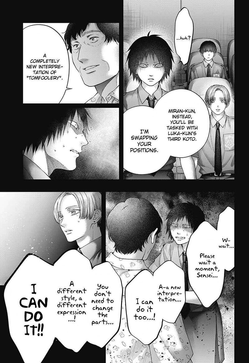 Kono Oto Tomare! Chapter 129 - Page 19