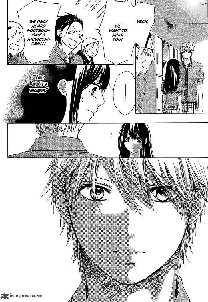 Kono Oto Tomare! Chapter 13 - Page 39