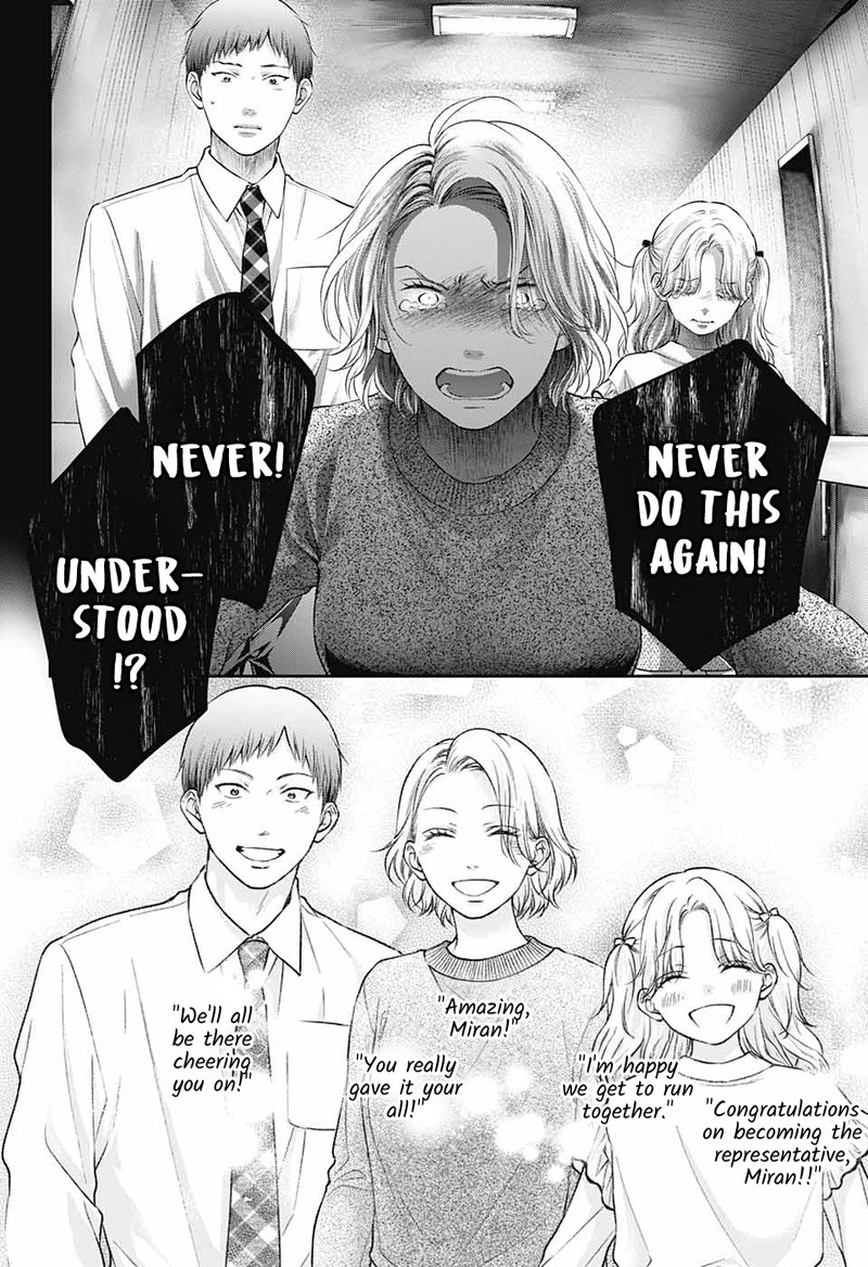 Kono Oto Tomare! Chapter 130 - Page 18