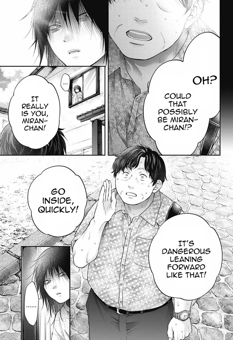 Kono Oto Tomare! Chapter 130 - Page 23