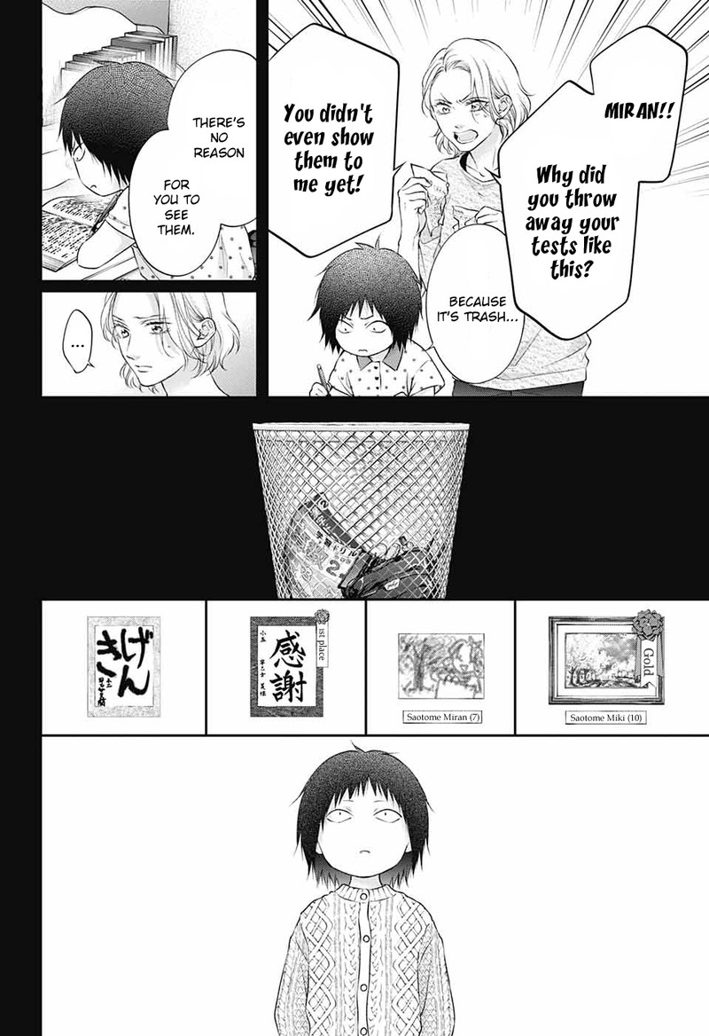 Kono Oto Tomare! Chapter 130 - Page 6