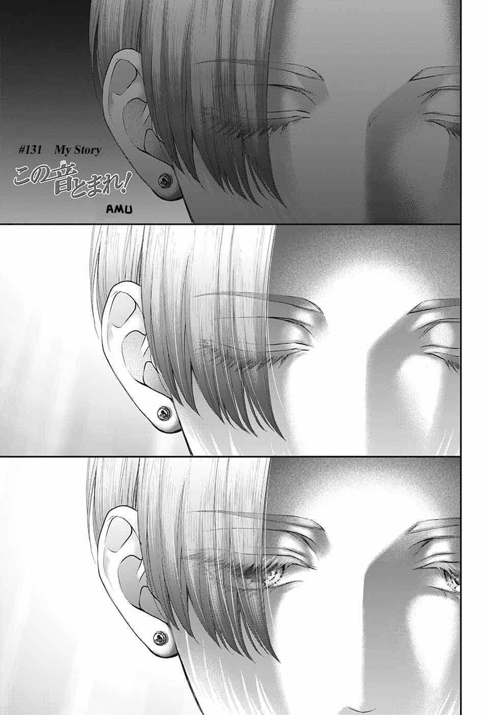 Kono Oto Tomare! Chapter 131 - Page 1