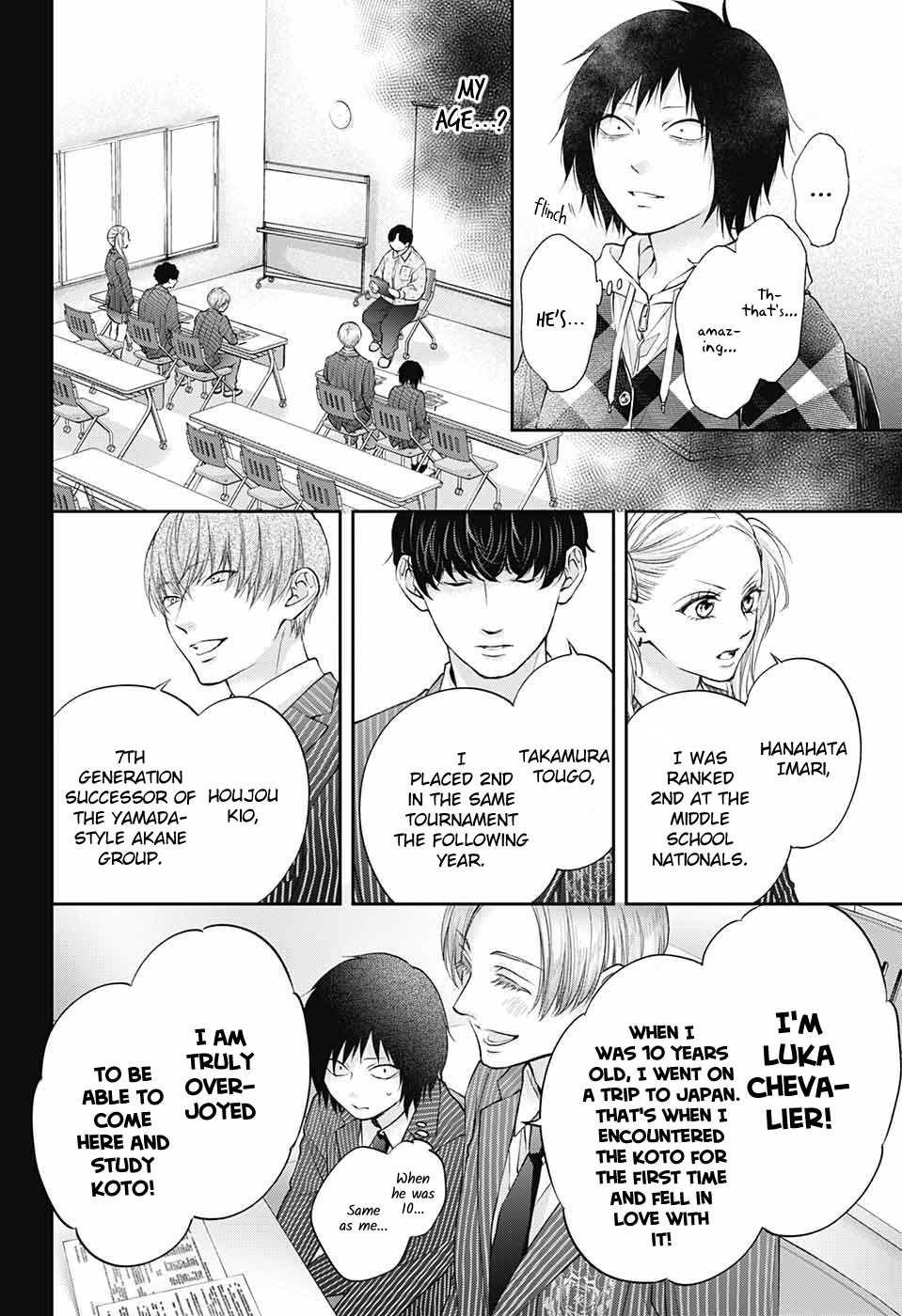 Kono Oto Tomare! Chapter 131 - Page 15