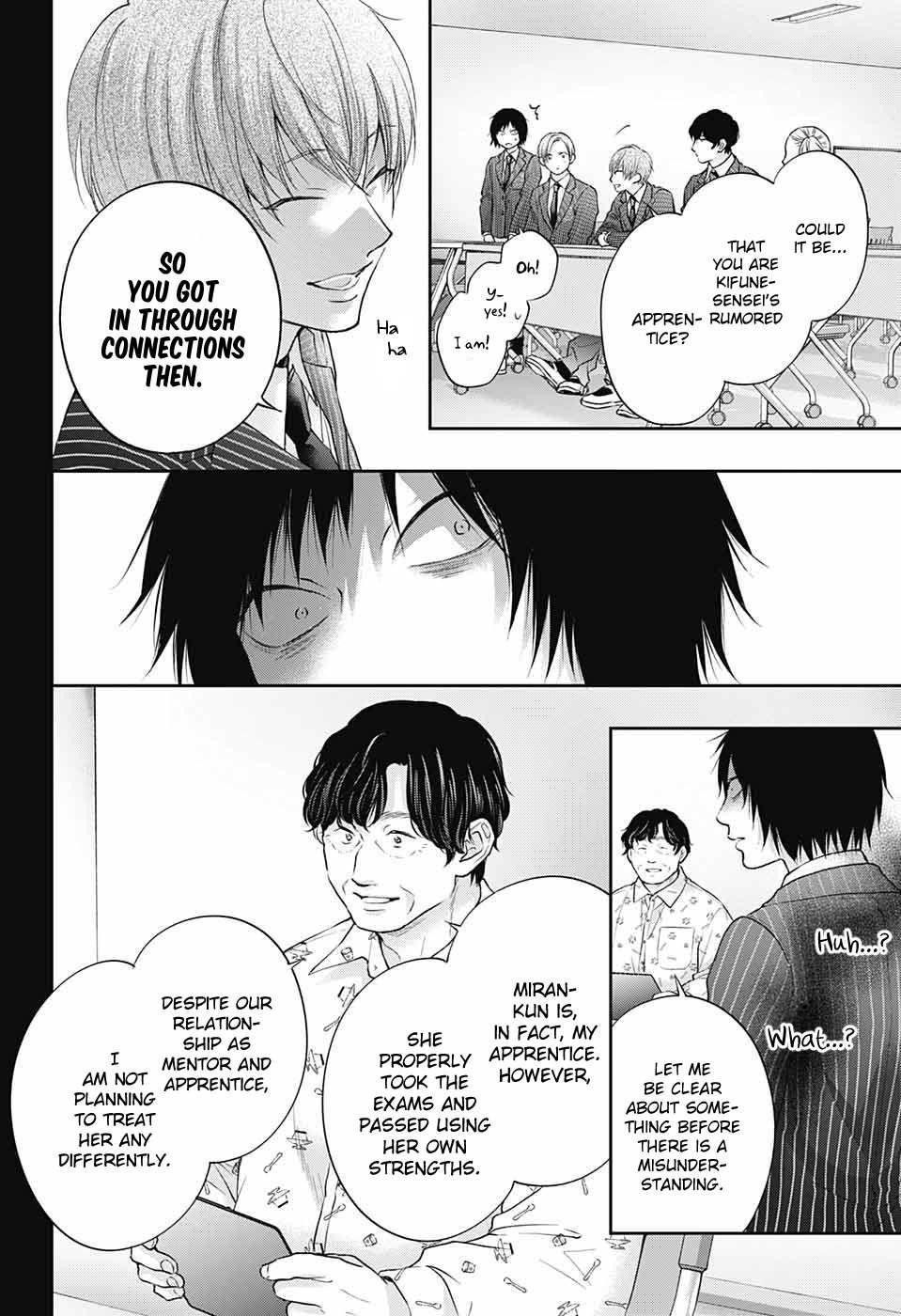 Kono Oto Tomare! Chapter 131 - Page 17