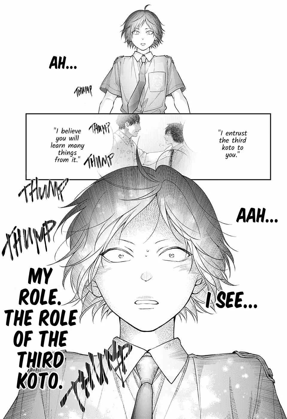 Kono Oto Tomare! Chapter 133 - Page 23