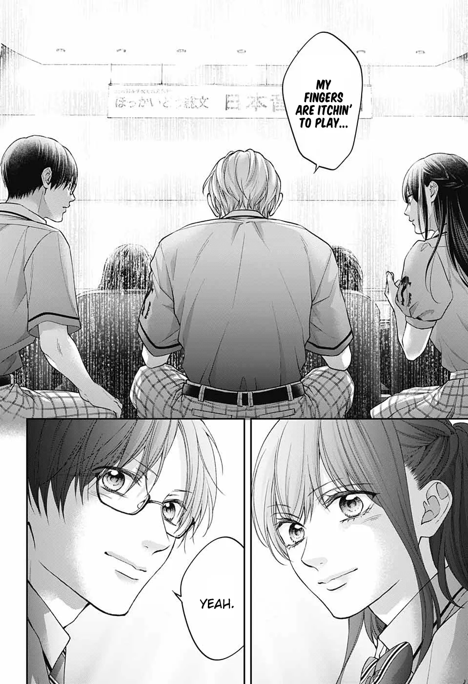 Kono Oto Tomare! Chapter 135 - Page 6