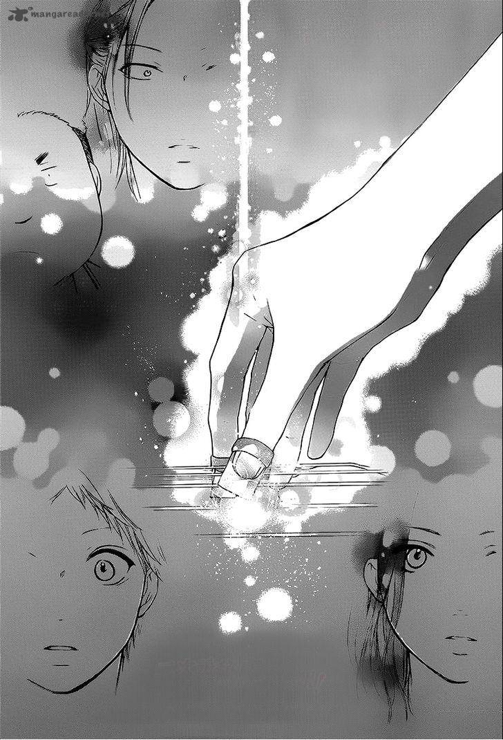 Kono Oto Tomare! Chapter 14 - Page 33