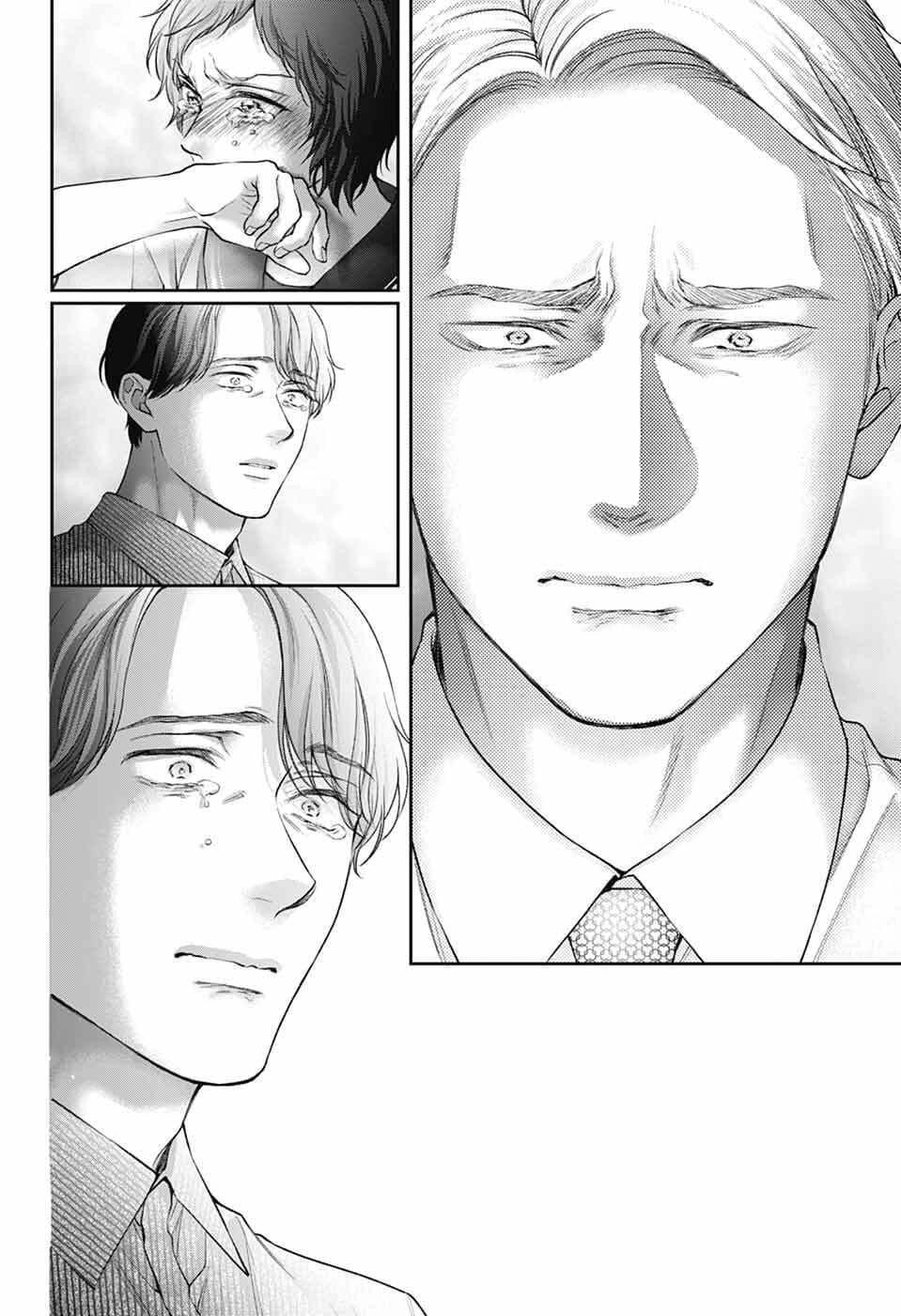 Kono Oto Tomare! Chapter 140 - Page 21