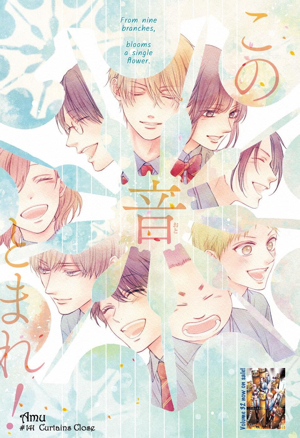 Kono Oto Tomare! Chapter 141 - Page 2