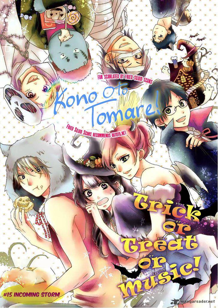 Kono Oto Tomare! Chapter 15 - Page 2