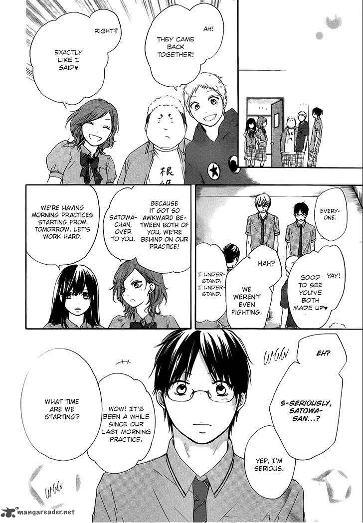 Kono Oto Tomare! Chapter 17 - Page 25