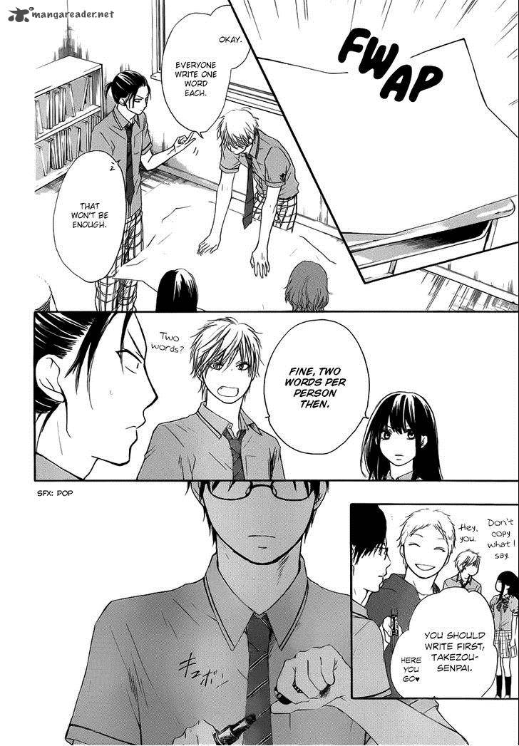 Kono Oto Tomare! Chapter 17 - Page 31