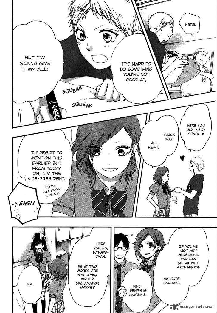 Kono Oto Tomare! Chapter 17 - Page 33