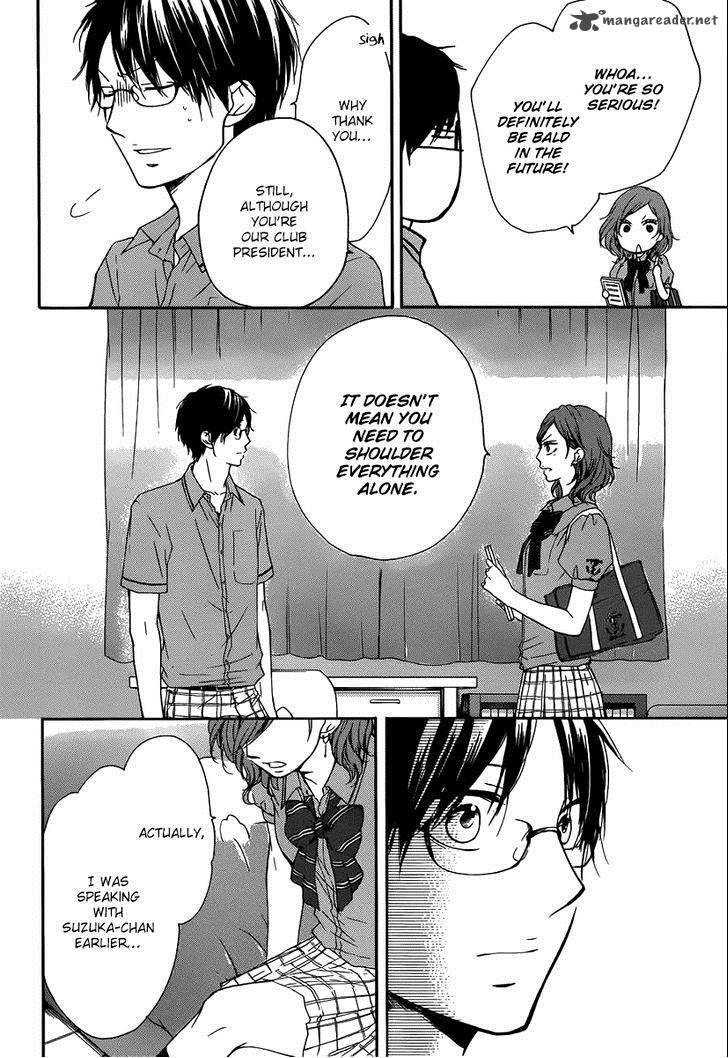 Kono Oto Tomare! Chapter 17 - Page 5