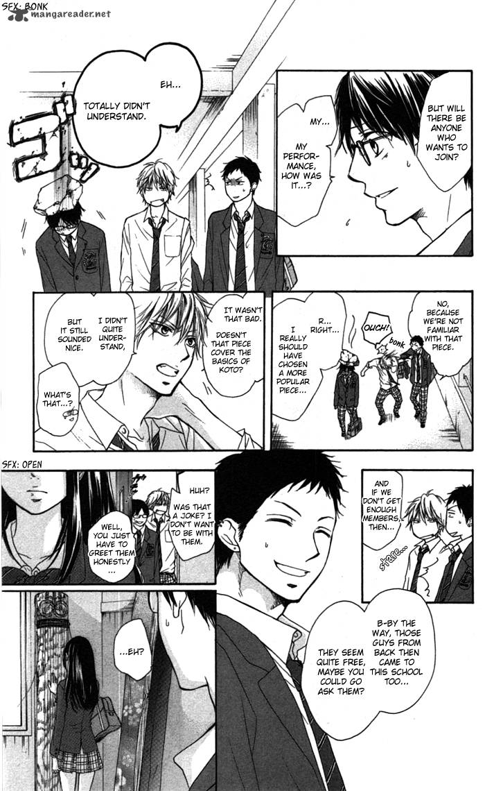 Kono Oto Tomare! Chapter 2 - Page 10
