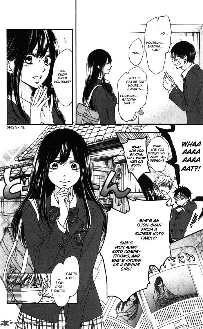 Kono Oto Tomare! Chapter 2 - Page 13
