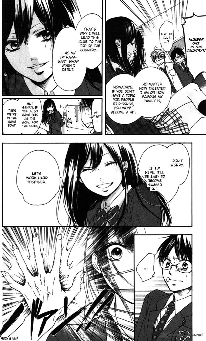 Kono Oto Tomare! Chapter 2 - Page 17