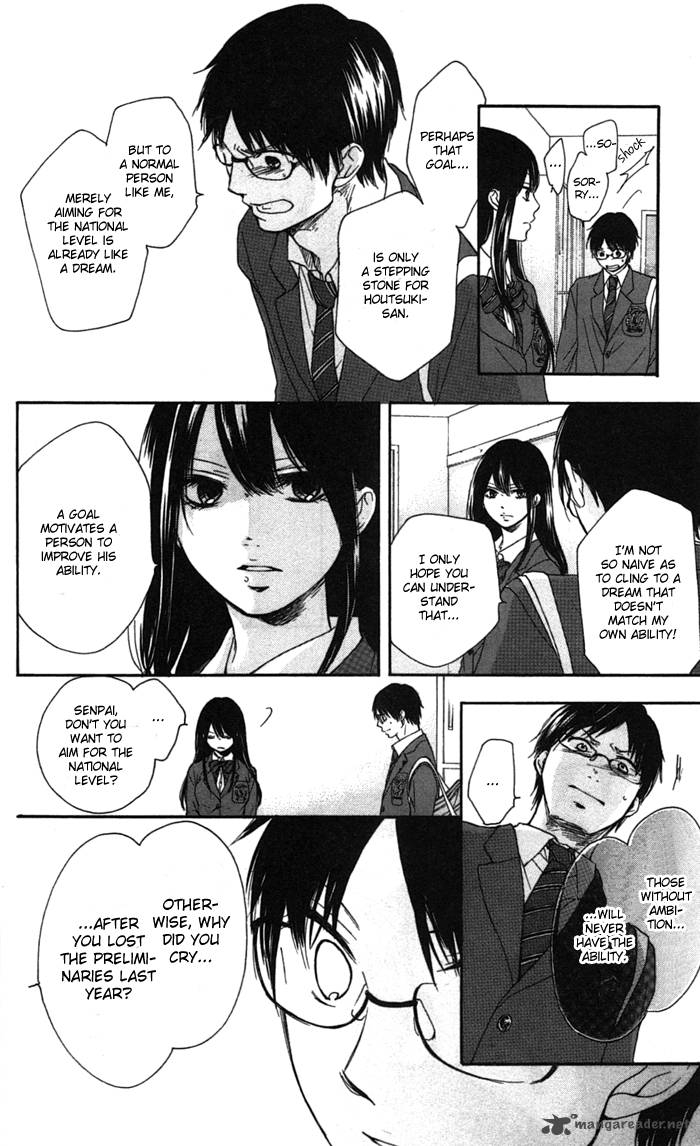 Kono Oto Tomare! Chapter 2 - Page 31