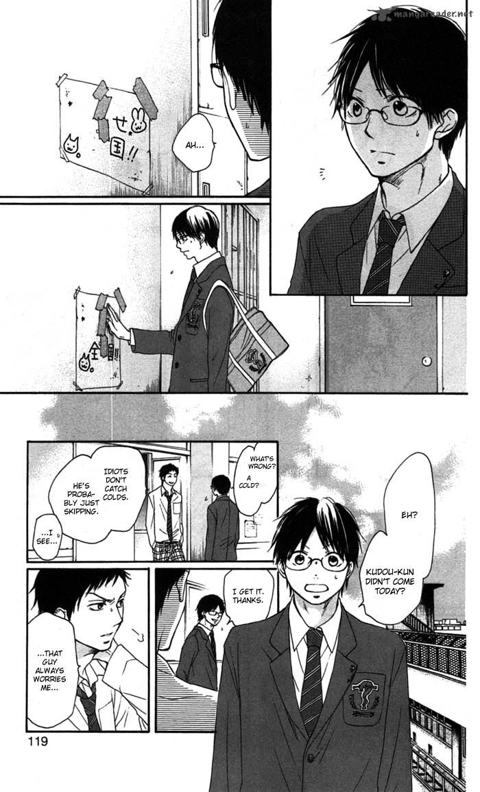 Kono Oto Tomare! Chapter 2 - Page 43