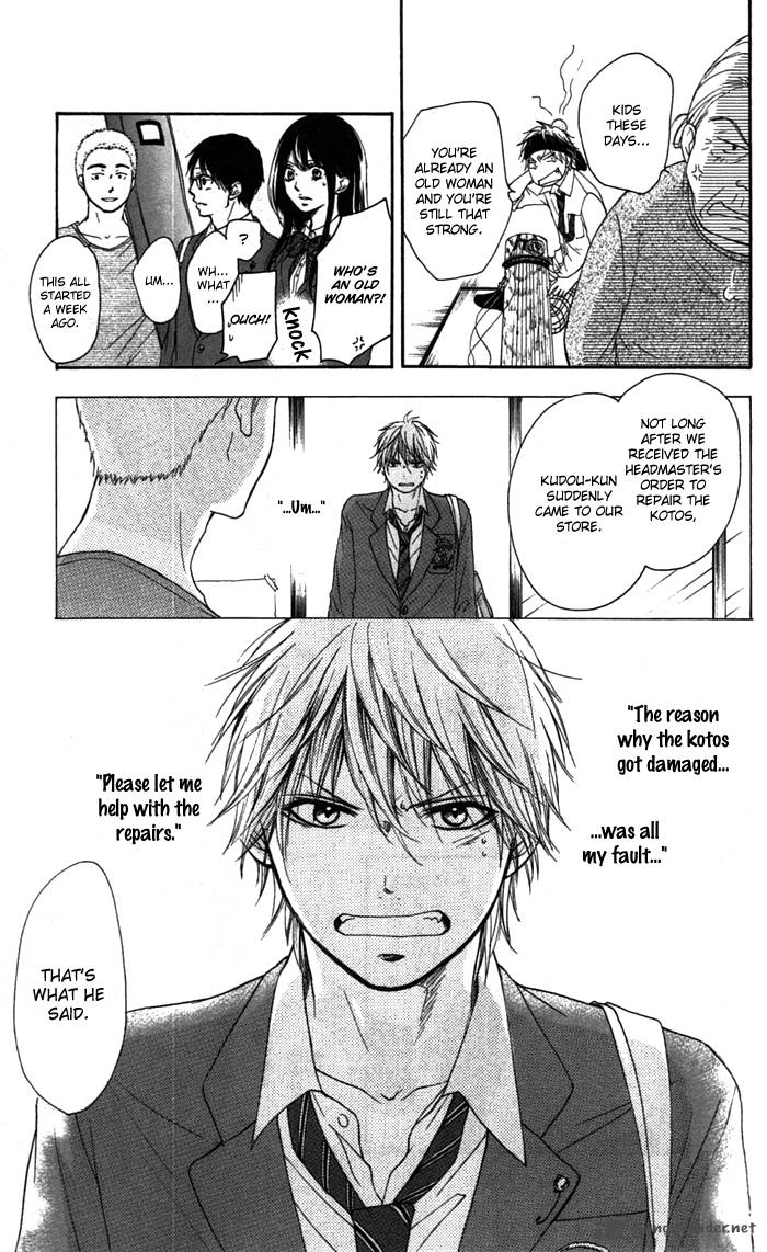 Kono Oto Tomare! Chapter 2 - Page 51