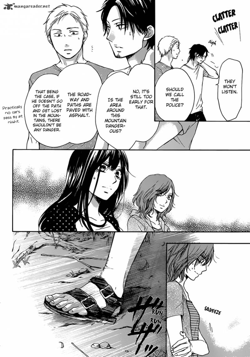Kono Oto Tomare! Chapter 20 - Page 13