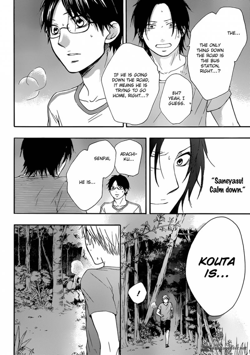 Kono Oto Tomare! Chapter 20 - Page 15