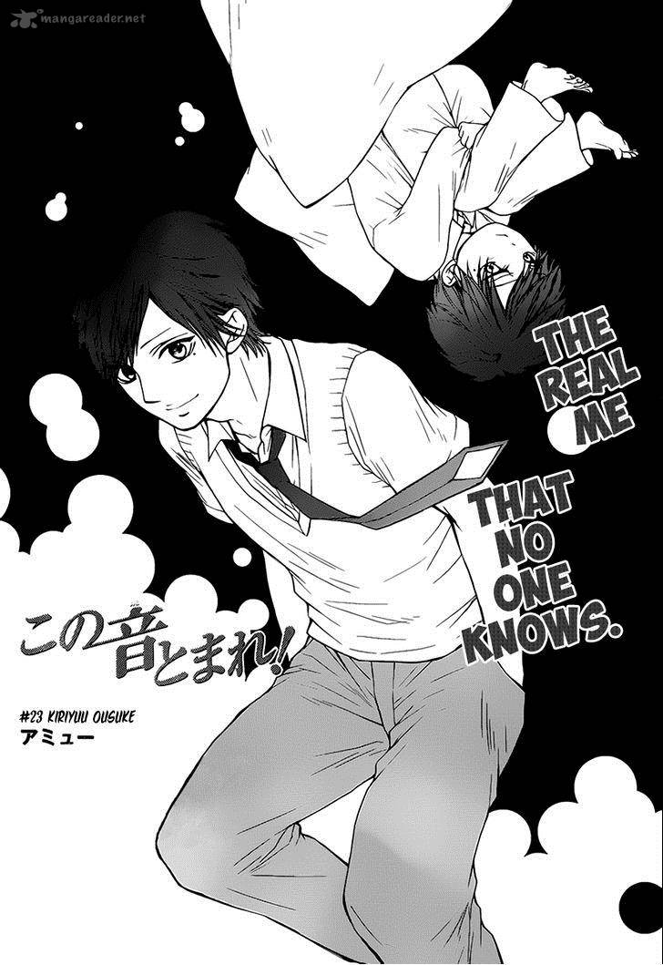 Kono Oto Tomare! Chapter 23 - Page 3