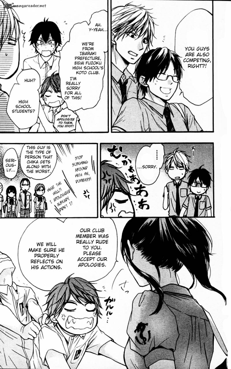 Kono Oto Tomare! Chapter 24 - Page 19