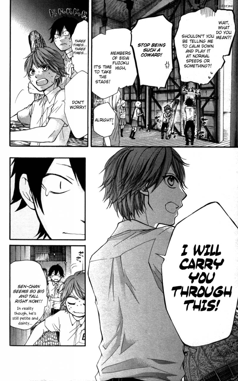 Kono Oto Tomare! Chapter 24 - Page 32