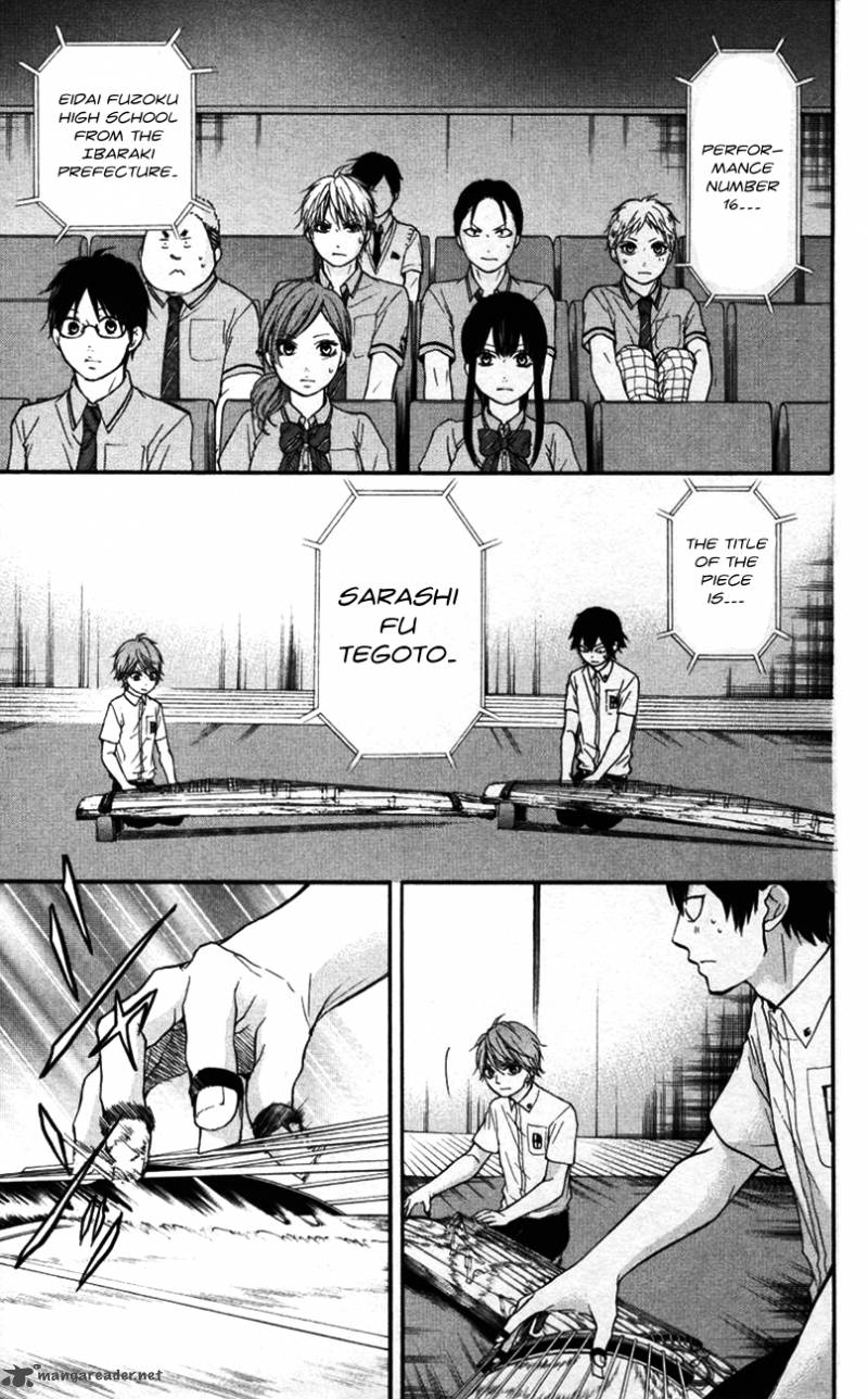 Kono Oto Tomare! Chapter 24 - Page 33