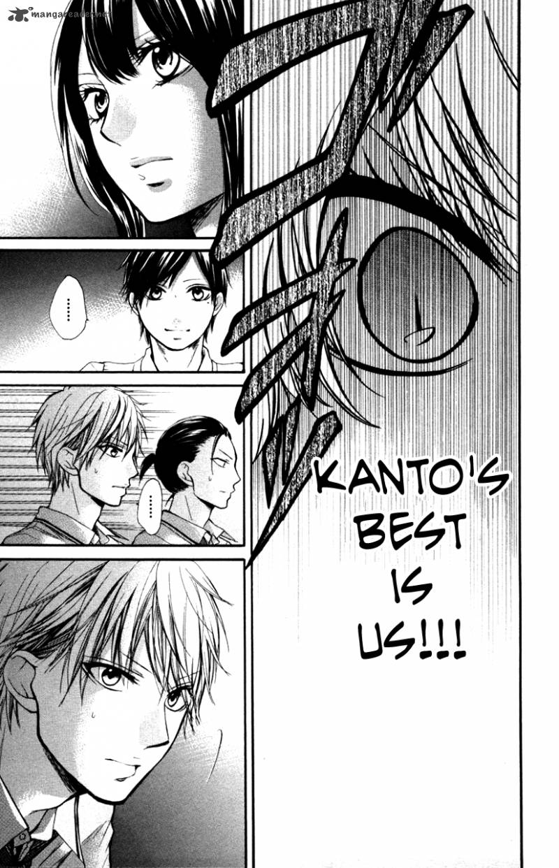 Kono Oto Tomare! Chapter 24 - Page 45
