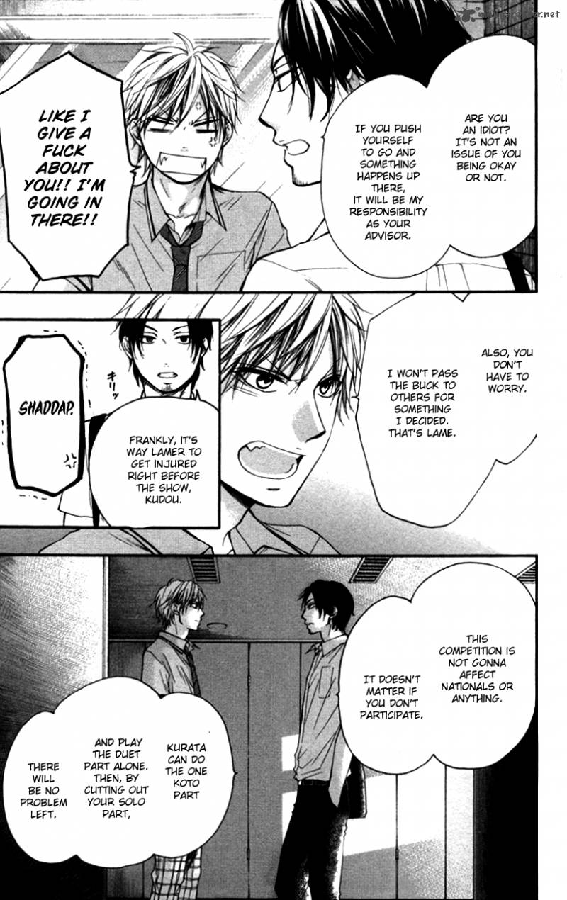 Kono Oto Tomare! Chapter 25 - Page 6