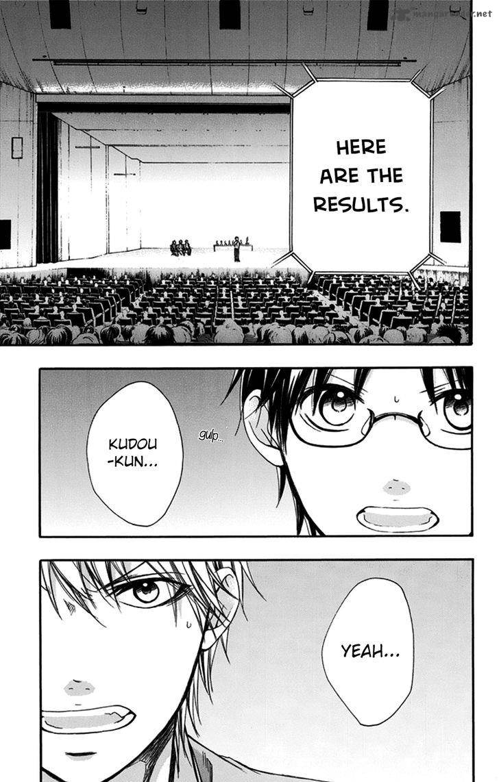 Kono Oto Tomare! Chapter 28 - Page 10