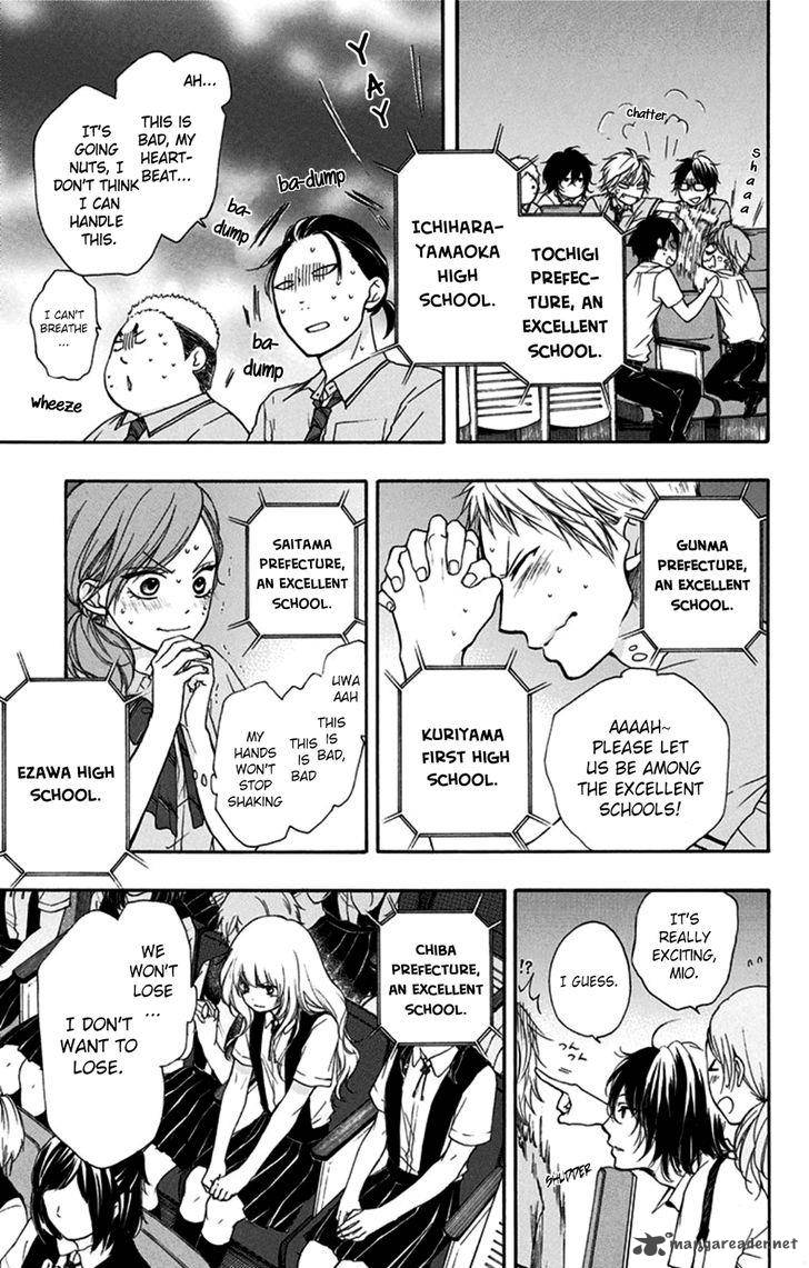 Kono Oto Tomare! Chapter 28 - Page 18