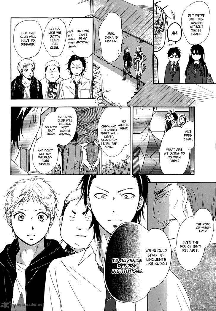 Kono Oto Tomare! Chapter 3 - Page 41