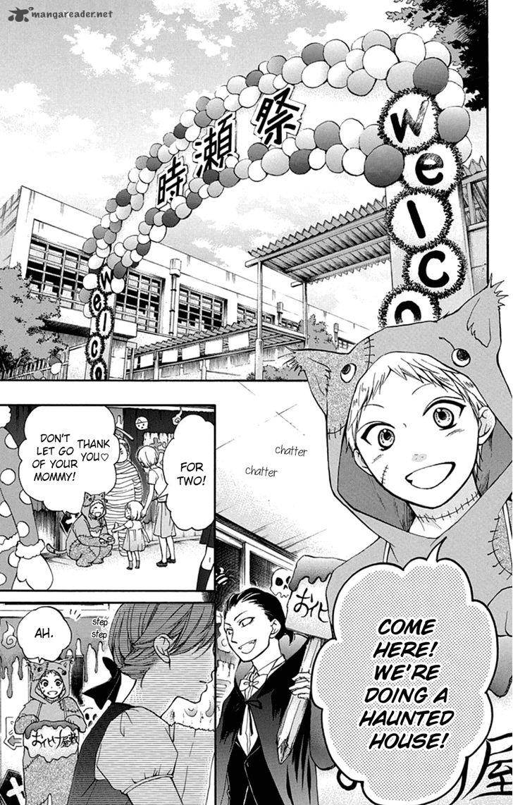 Kono Oto Tomare! Chapter 30 - Page 19