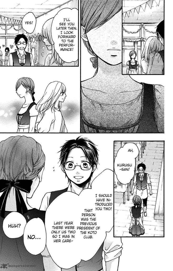 Kono Oto Tomare! Chapter 30 - Page 33