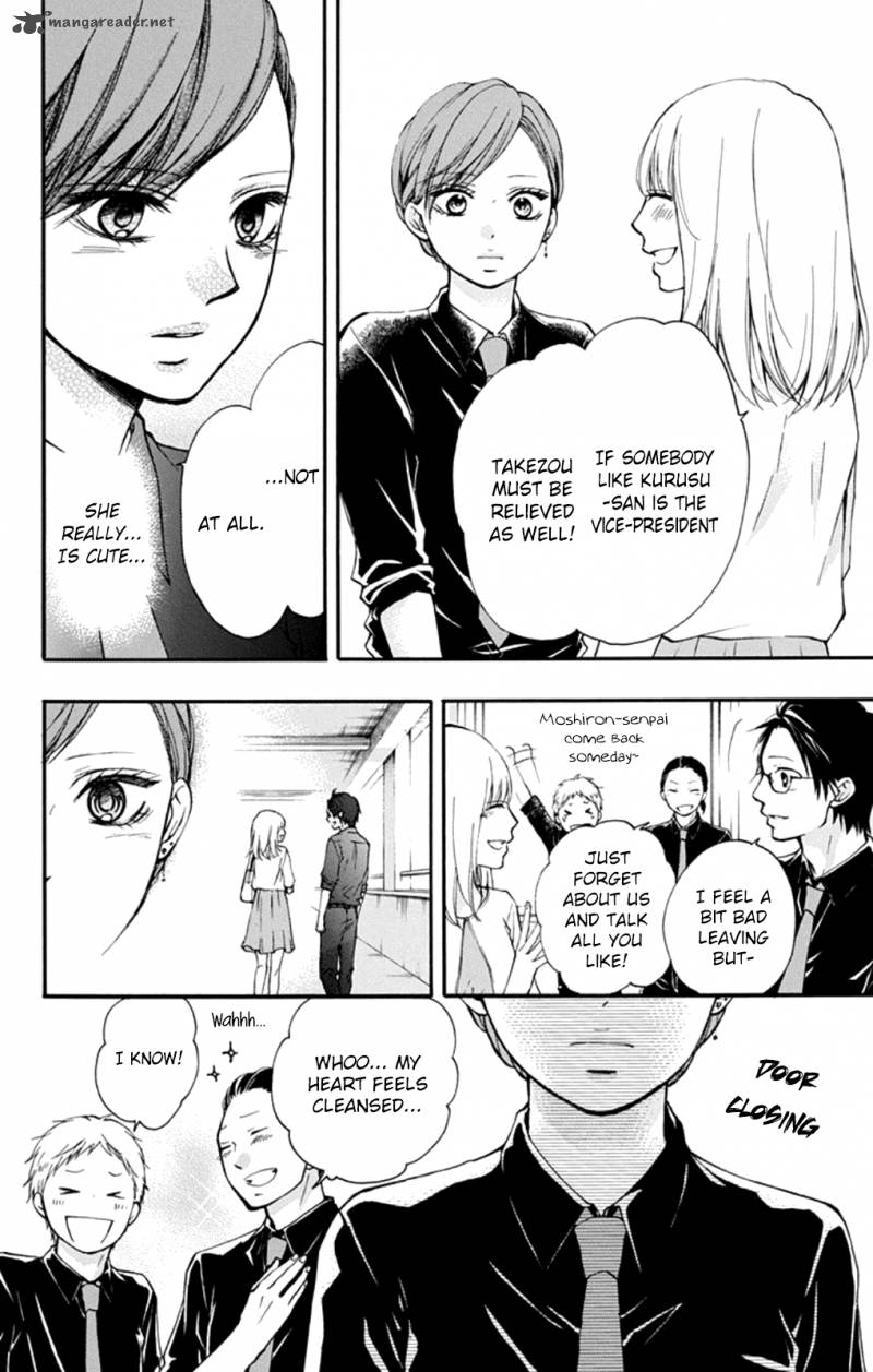 Kono Oto Tomare! Chapter 31 - Page 6