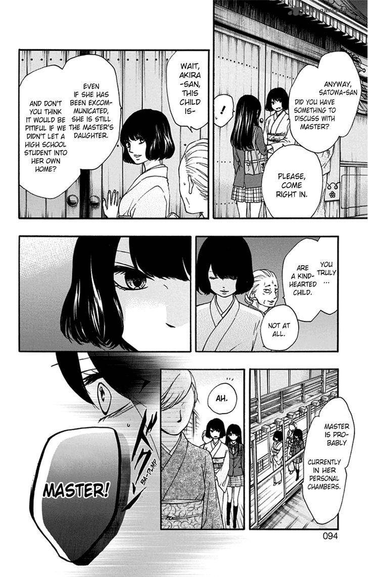 Kono Oto Tomare! Chapter 33 - Page 30