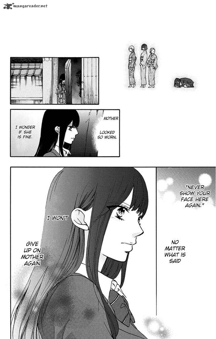 Kono Oto Tomare! Chapter 33 - Page 40