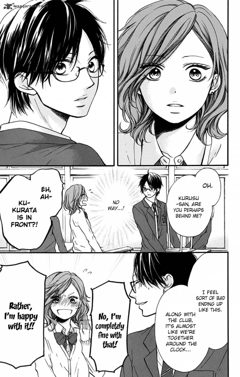 Kono Oto Tomare! Chapter 34 - Page 11