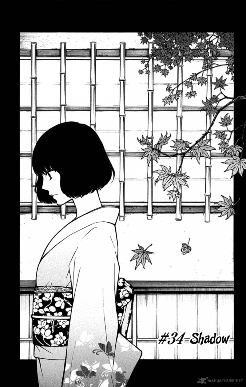 Kono Oto Tomare! Chapter 34 - Page 3