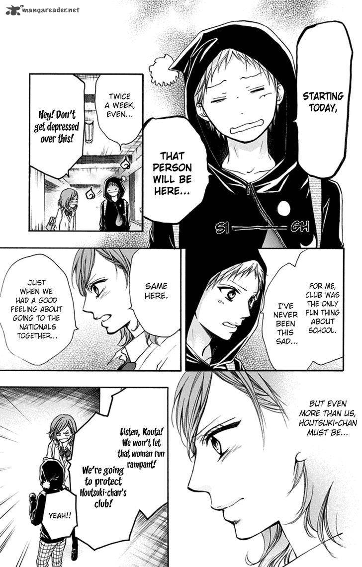 Kono Oto Tomare! Chapter 35 - Page 17