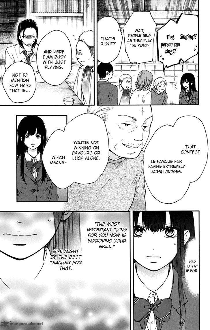 Kono Oto Tomare! Chapter 35 - Page 3