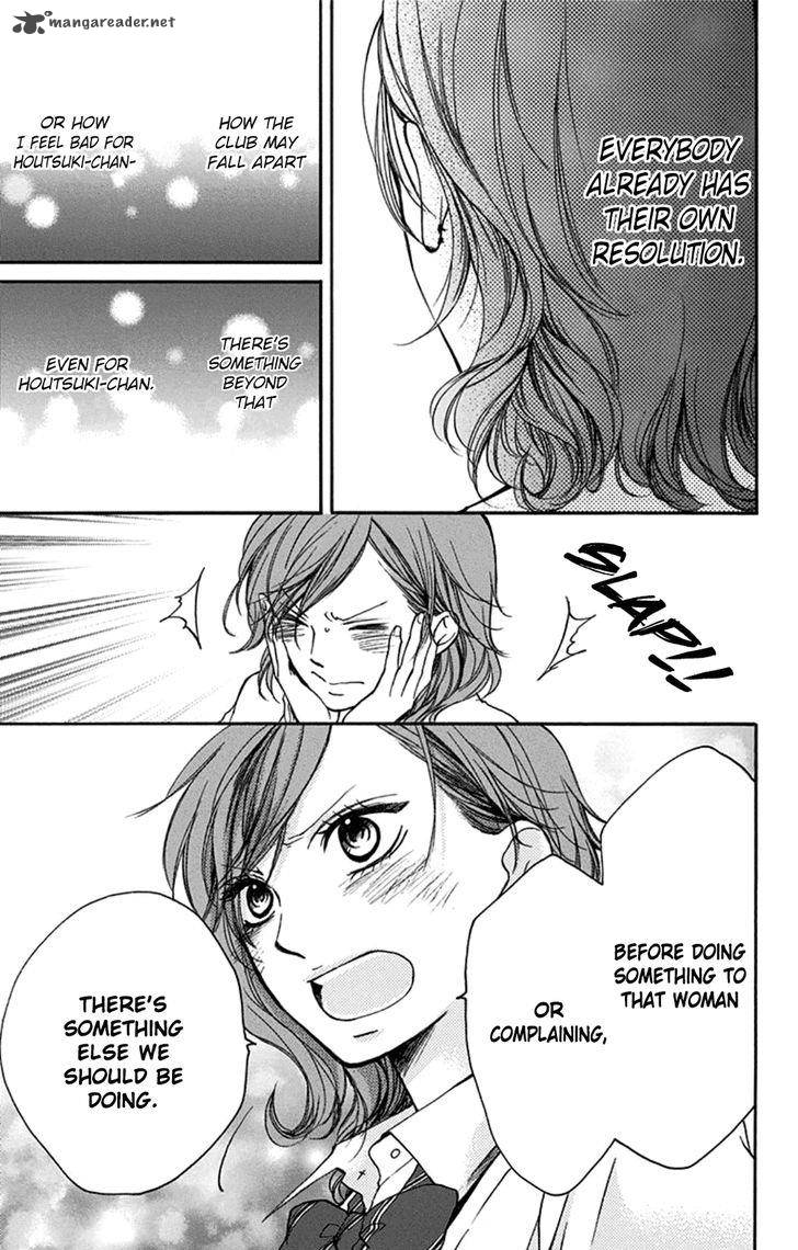 Kono Oto Tomare! Chapter 35 - Page 43