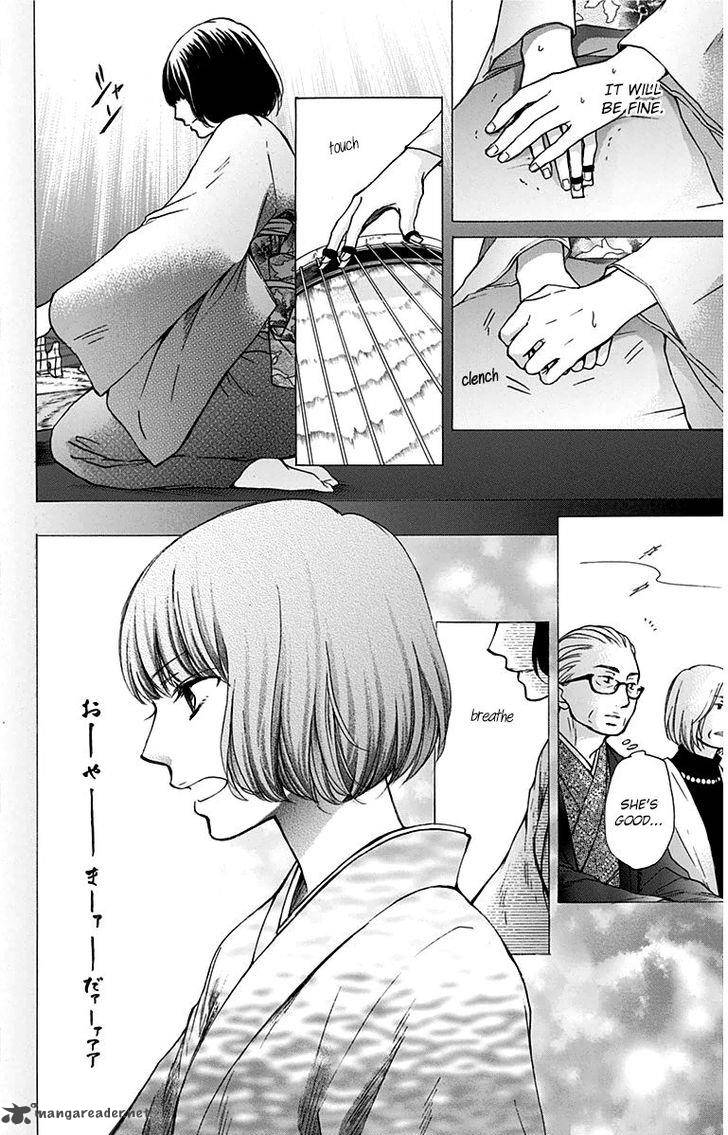 Kono Oto Tomare! Chapter 37 - Page 26